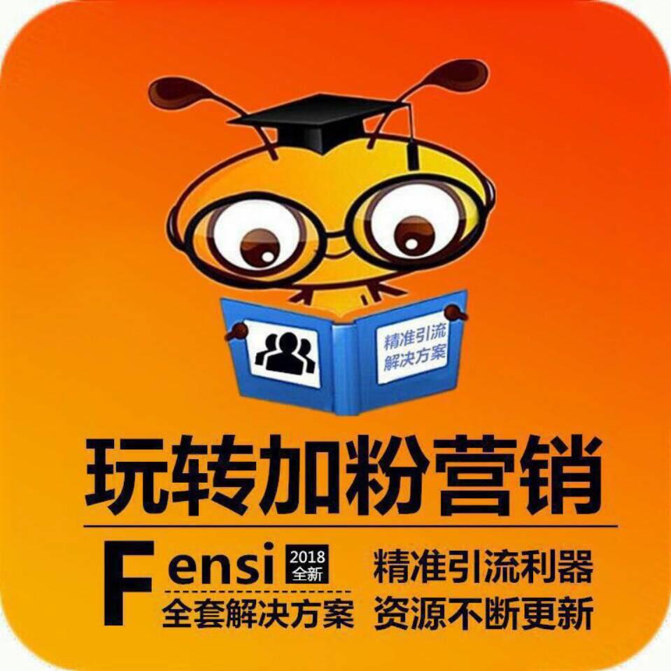 微信公众号裂变吸粉 裂变微信加粉，公众号每天涨粉10+不是梦。