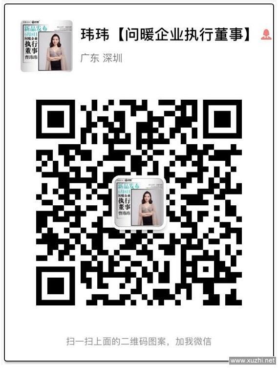 可暖常葆 加入可暖常葆,开启财富之路!