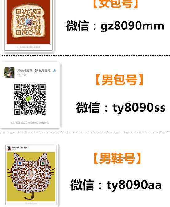微商包包一手货源 包包一手货源,一件代发招代理