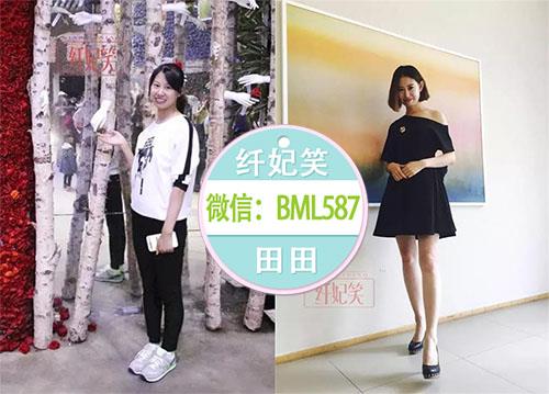 纤妃笑代餐粉怎么样?