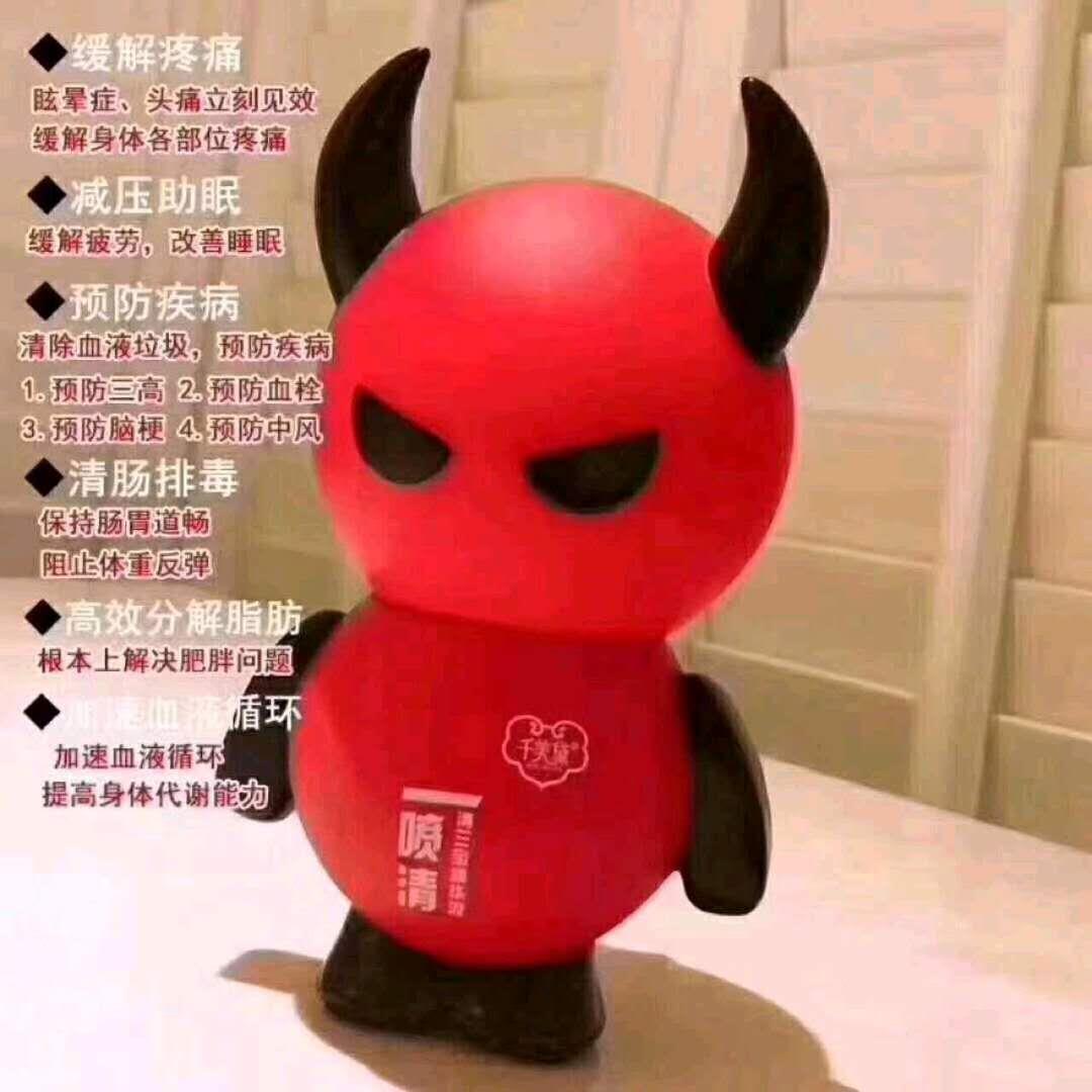 千美黛一抹瘦有效果吗?功效怎么样?
