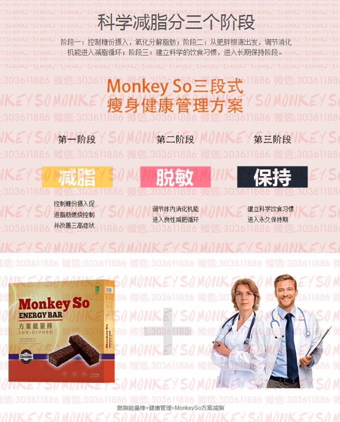 燃脂能量棒是1对1服务吗？核心减脂原理是什么?