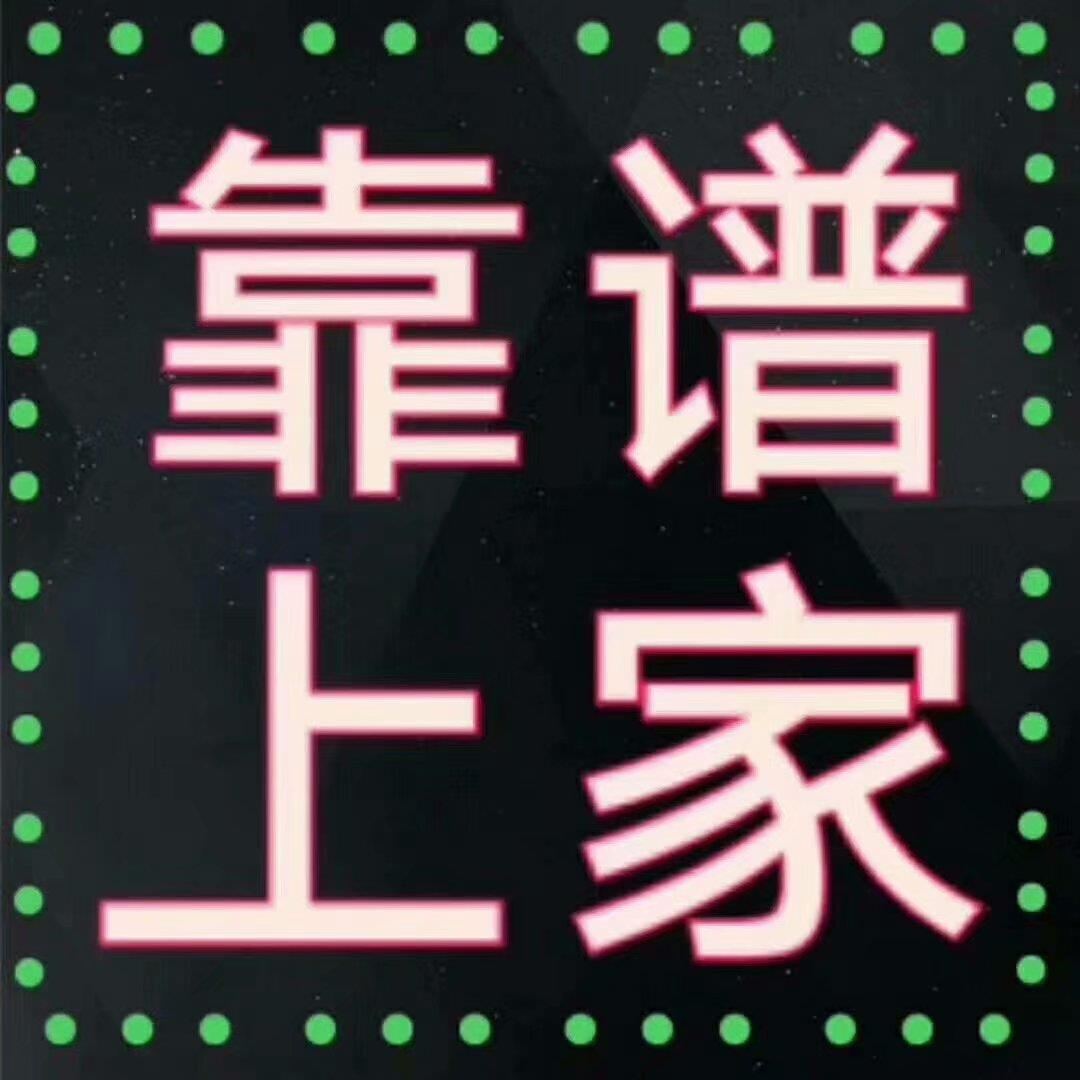 童装微商代理一手货源 8000多家一手男女童装货源，招加盟找代理