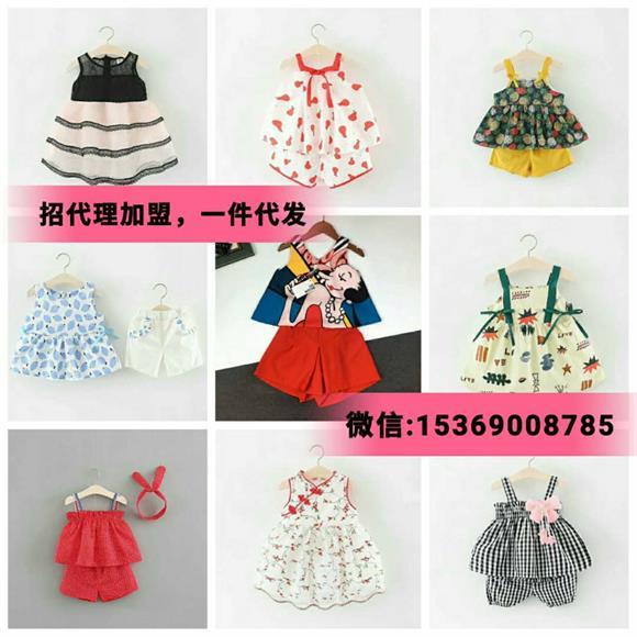 童装工厂店 童装一件代发工厂直销招加盟代理