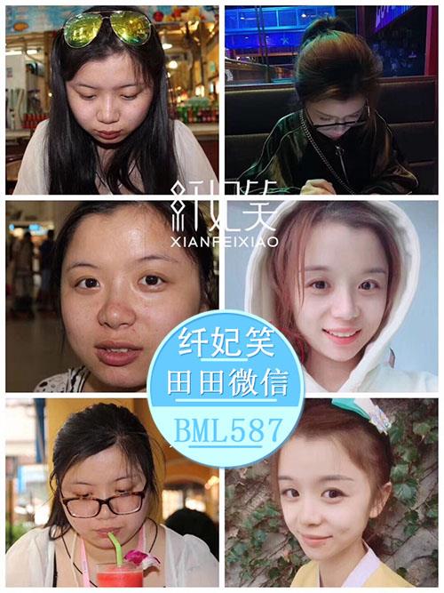 纤妃笑代餐粉怎么样?