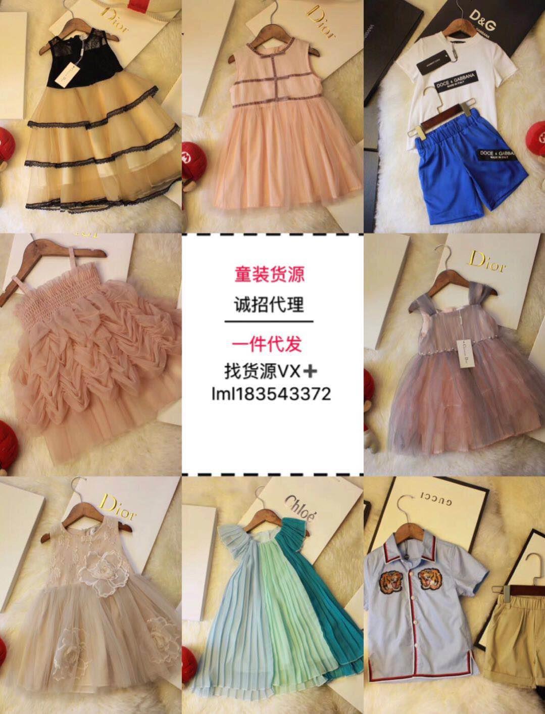 全网影视 全网高端大牌婴童服装 厂家一件代发 无需囤
