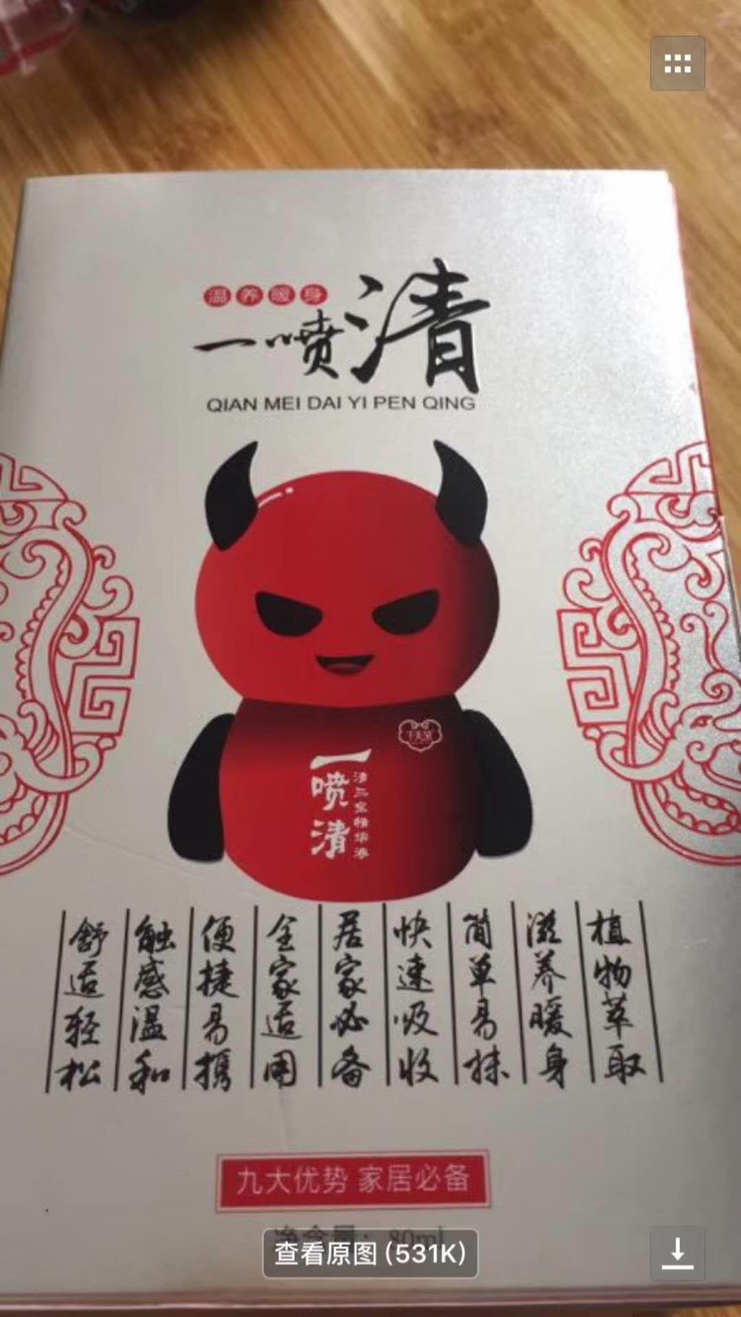 千美黛一抹瘦有效果吗?功效怎么样?