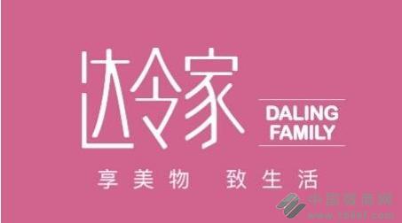 达令家优势 达令家怎么做？有什么优势？是怎么操作？