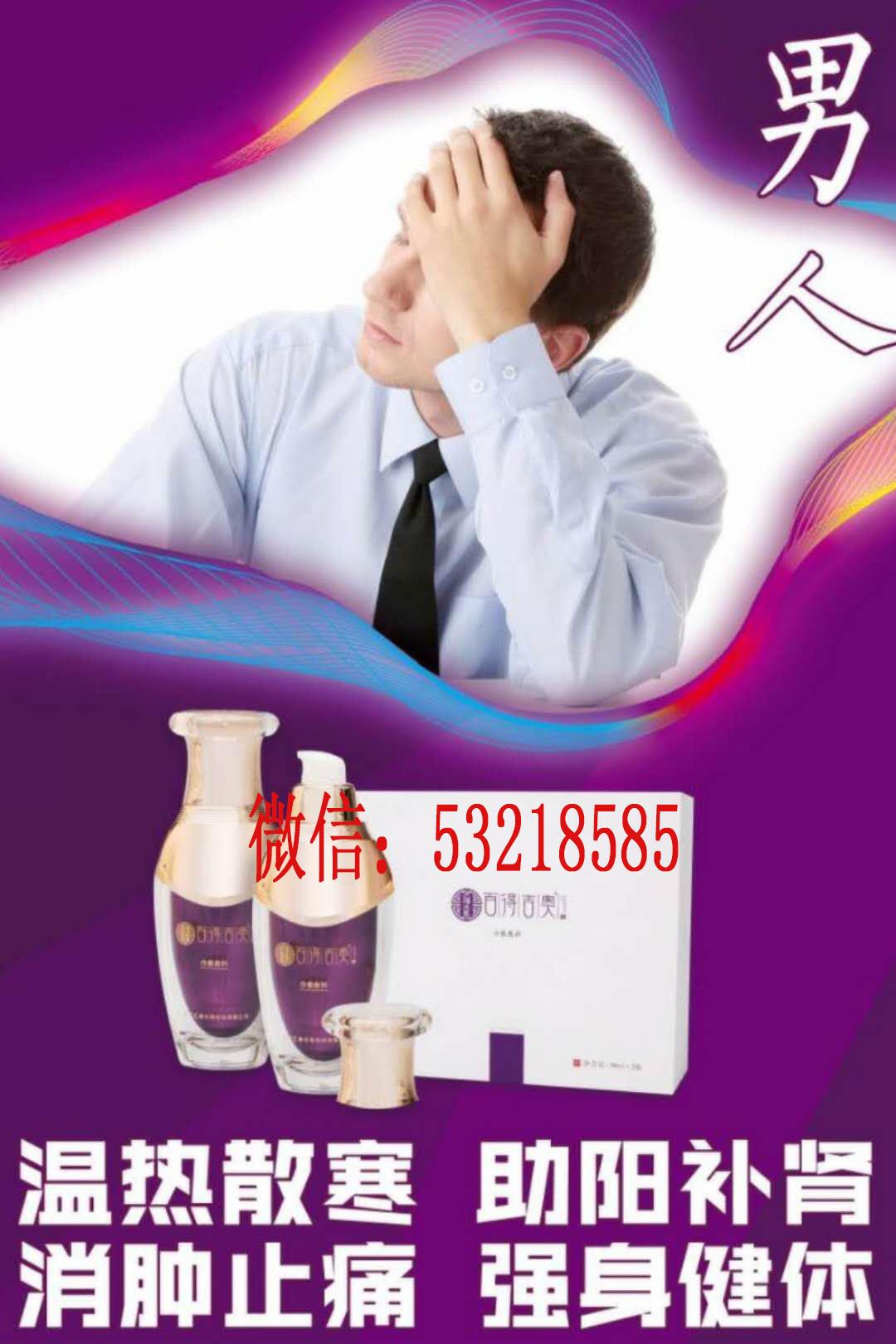 百得吉奥冷敷辅料效果怎么样?有没有人使用过