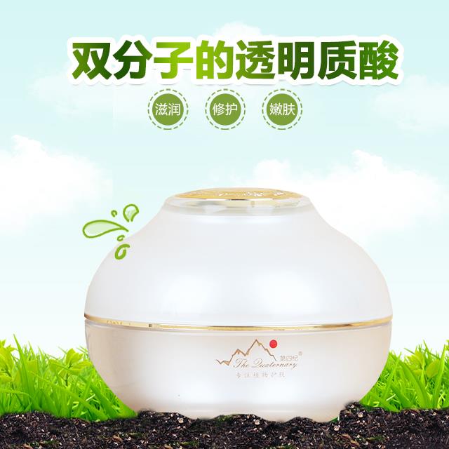 第四纪红豆杉赋活护肤品怎么用?效果怎么样?