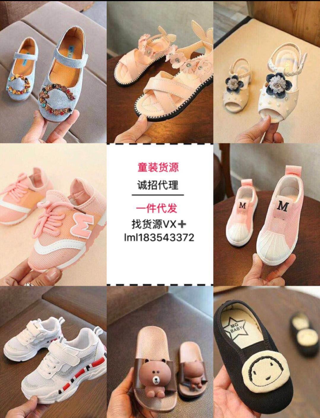 全网影视 全网高端大牌婴童服装 厂家一件代发 无需囤