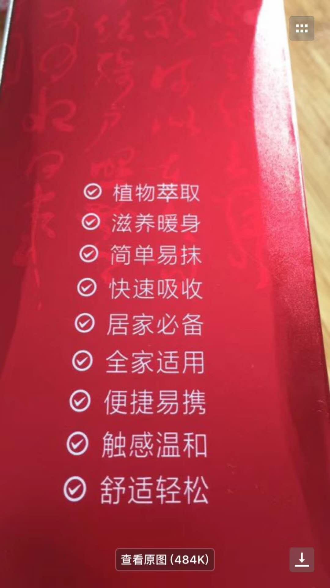 千美黛一抹瘦有效果吗?功效怎么样?