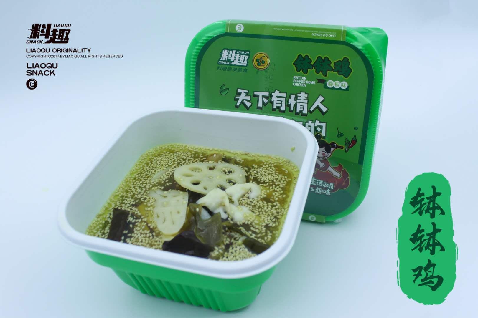 懒人冷吃及小火锅货源 诚招美食代理！