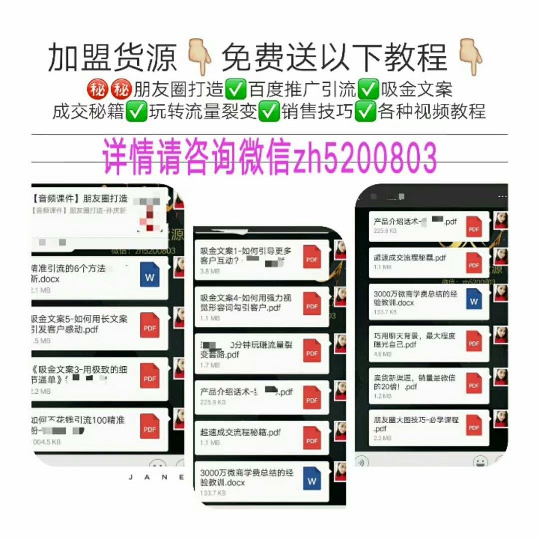 8000家中韩童装女装一手货源 专供微商，淘宝，实体开店