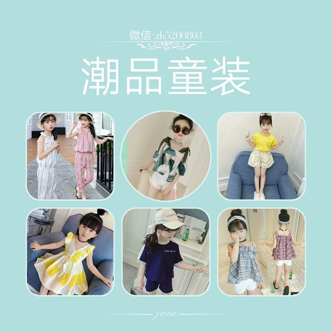 潮流时尚童装女鞋一手货源 不需要囤货 0风险 渠道专供