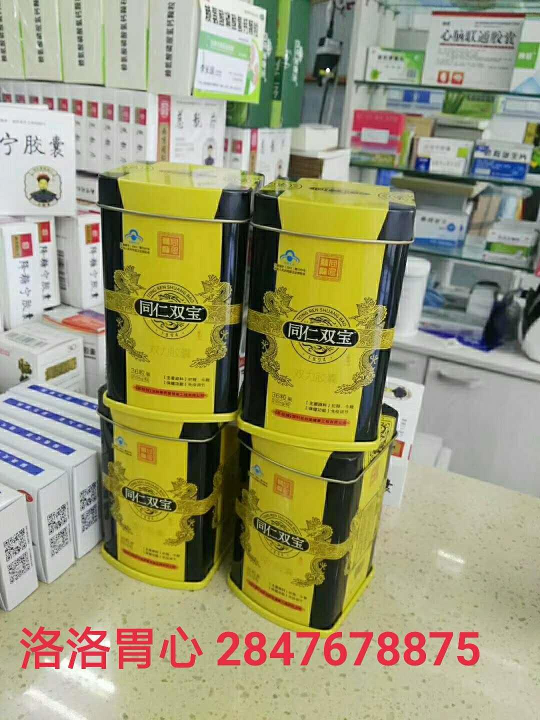 人参鹿鞭片效果怎么样 人参鹿鞭片效果怎么样，效果惊人