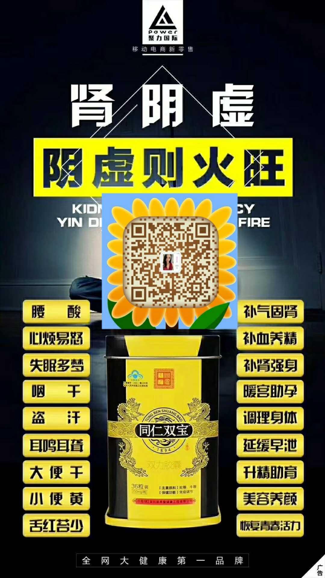 人参鹿鞭片效果怎么样 人参鹿鞭片效果怎么样，效果惊人