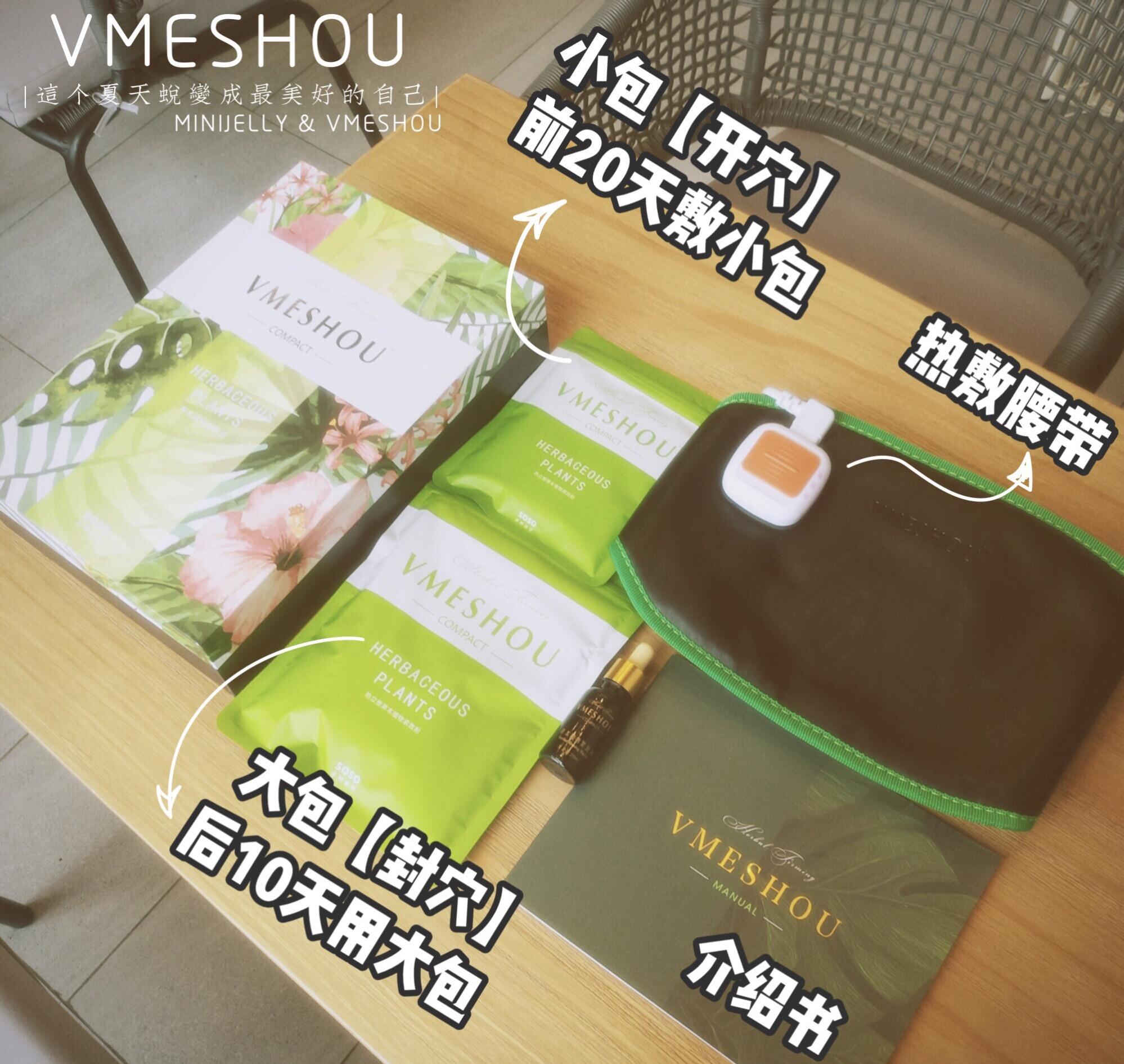 解析：唯蜜瘦效果好成分对身体是否有副作用