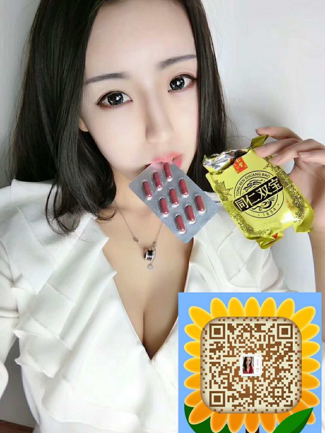 人参鹿鞭片效果怎么样 人参鹿鞭片效果怎么样，效果惊人