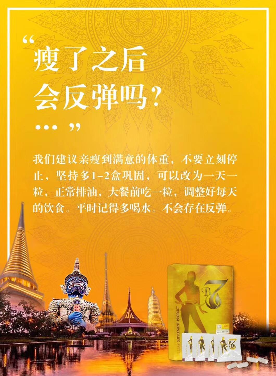 Lelizi排油丸价格多少钱？效果不好 全额退款