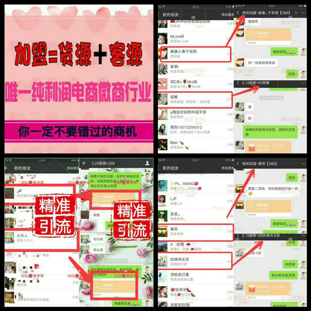 一手货源童装代理 8000家一手货源童装女装男装免费代理招加盟