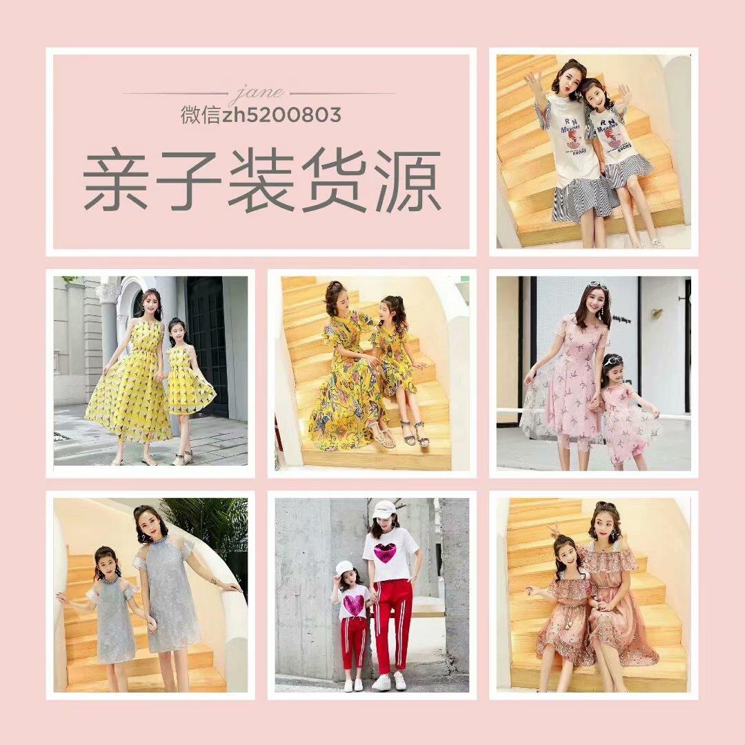 8000家中韩童装女装一手货源 专供微商，淘宝，实体开店