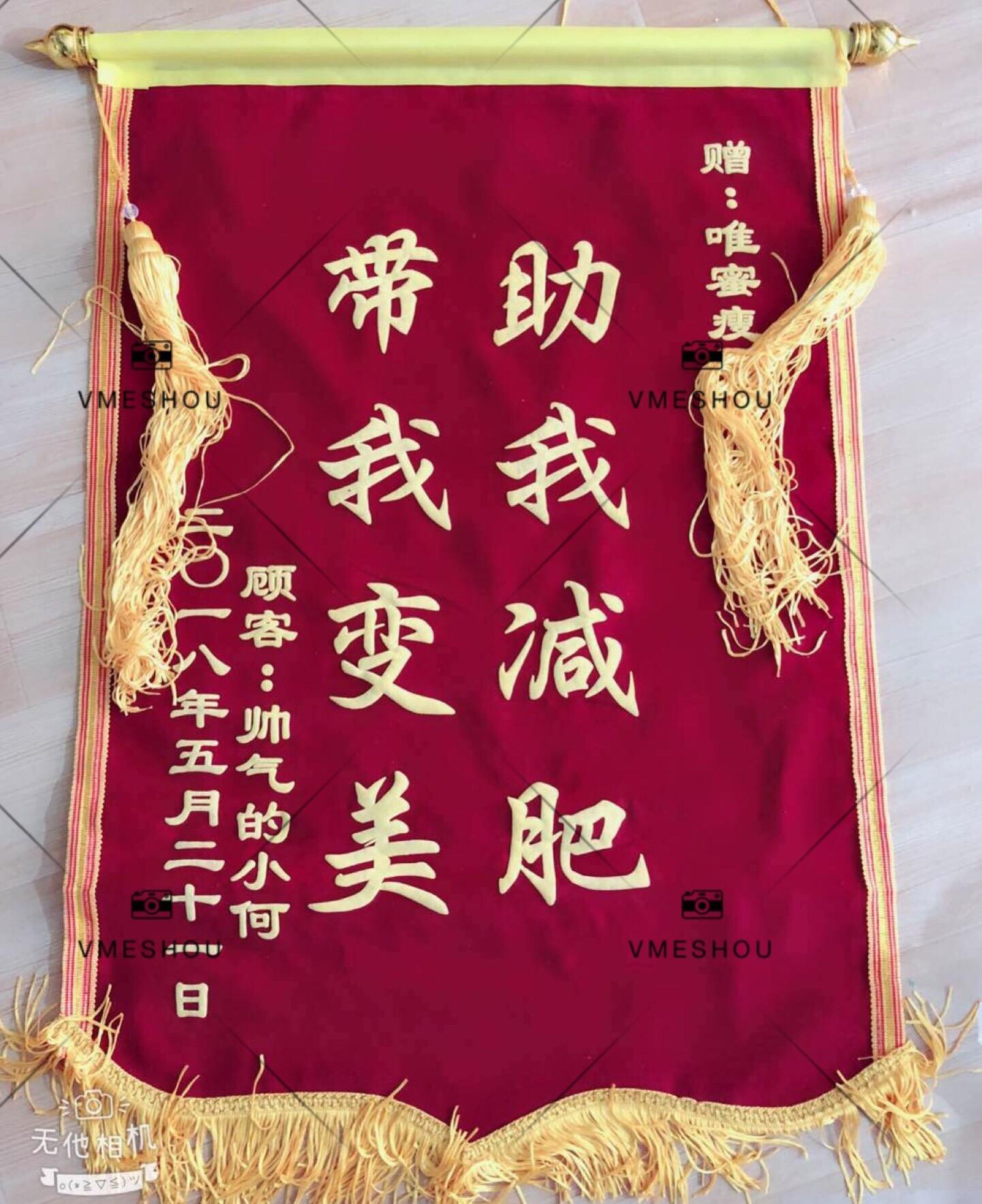 解析：唯蜜瘦效果好成分对身体是否有副作用