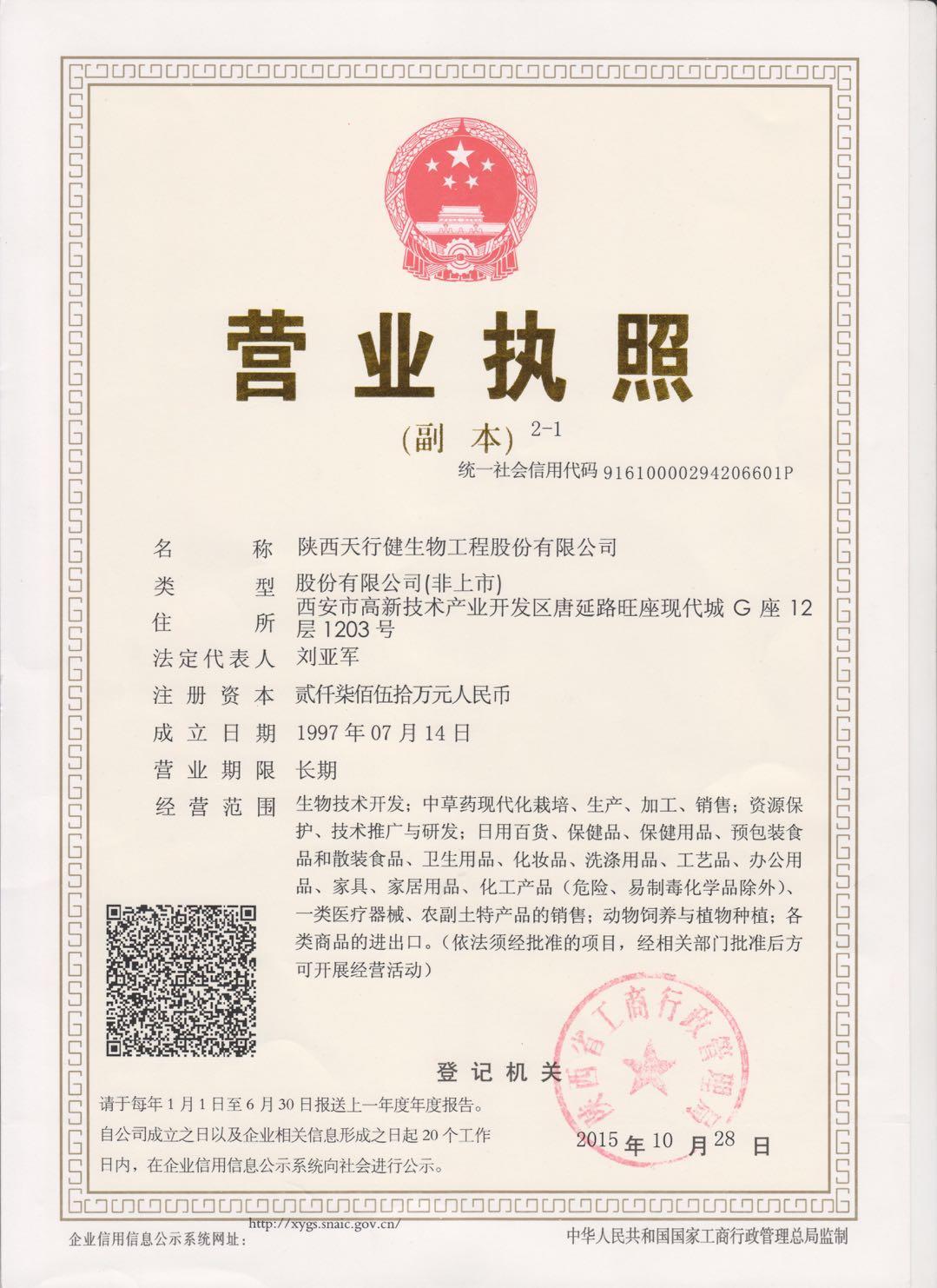 第四纪红豆杉赋活护肤品怎么用?效果怎么样?