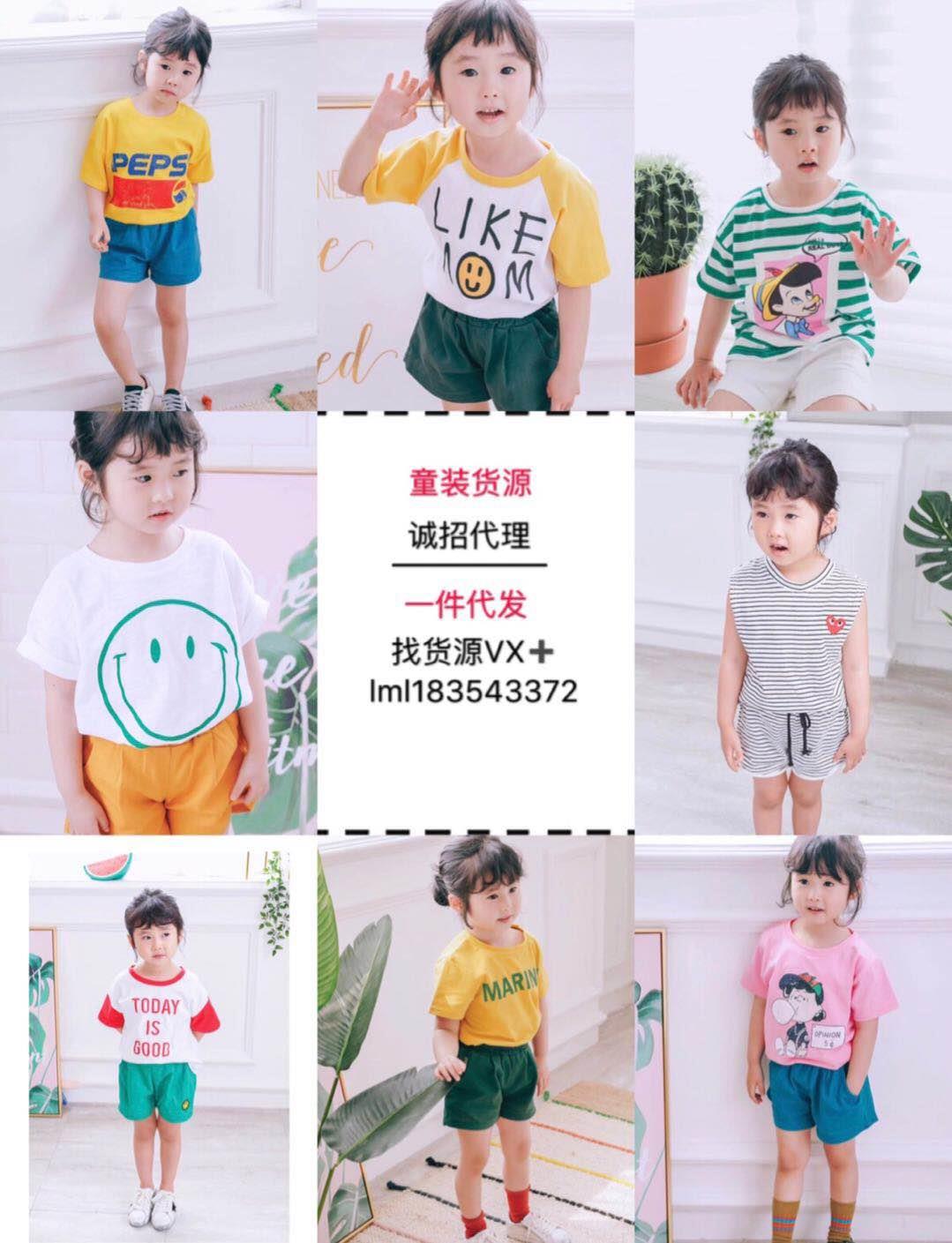 全网影视 全网高端大牌婴童服装 厂家一件代发 无需囤
