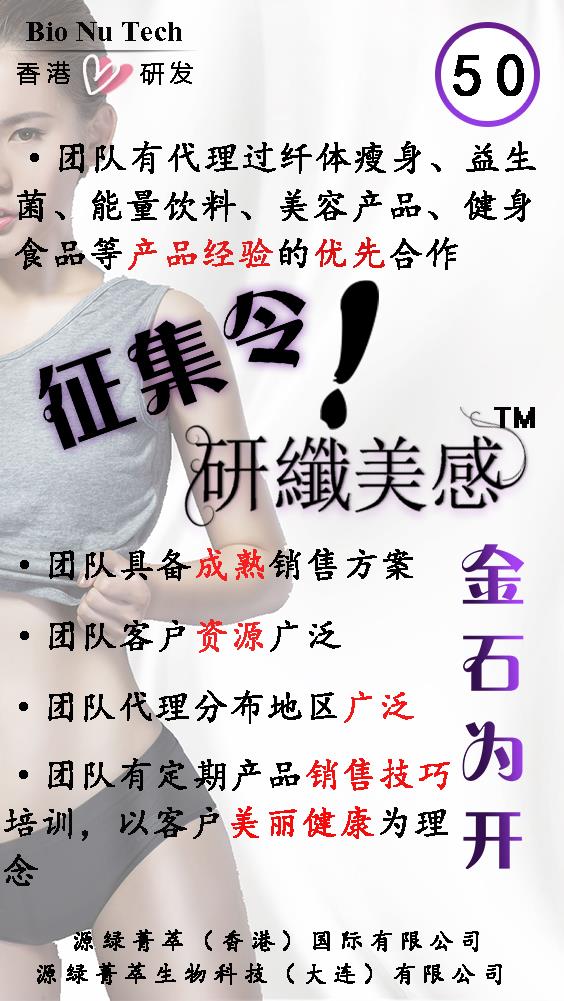 纤美益生菌能量纤维素能减肥吗?效果怎么样?