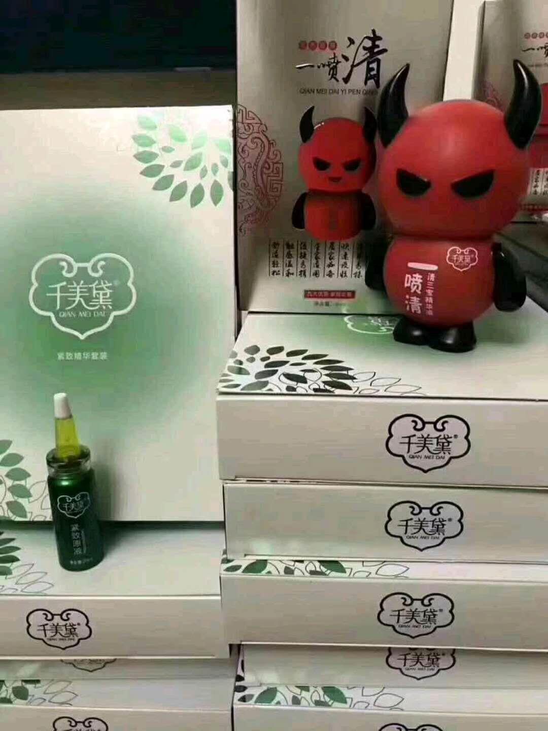 千美黛一抹瘦有效果吗?功效怎么样?