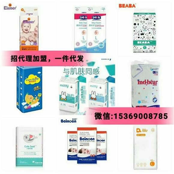 童装工厂店 童装一件代发工厂直销招加盟代理