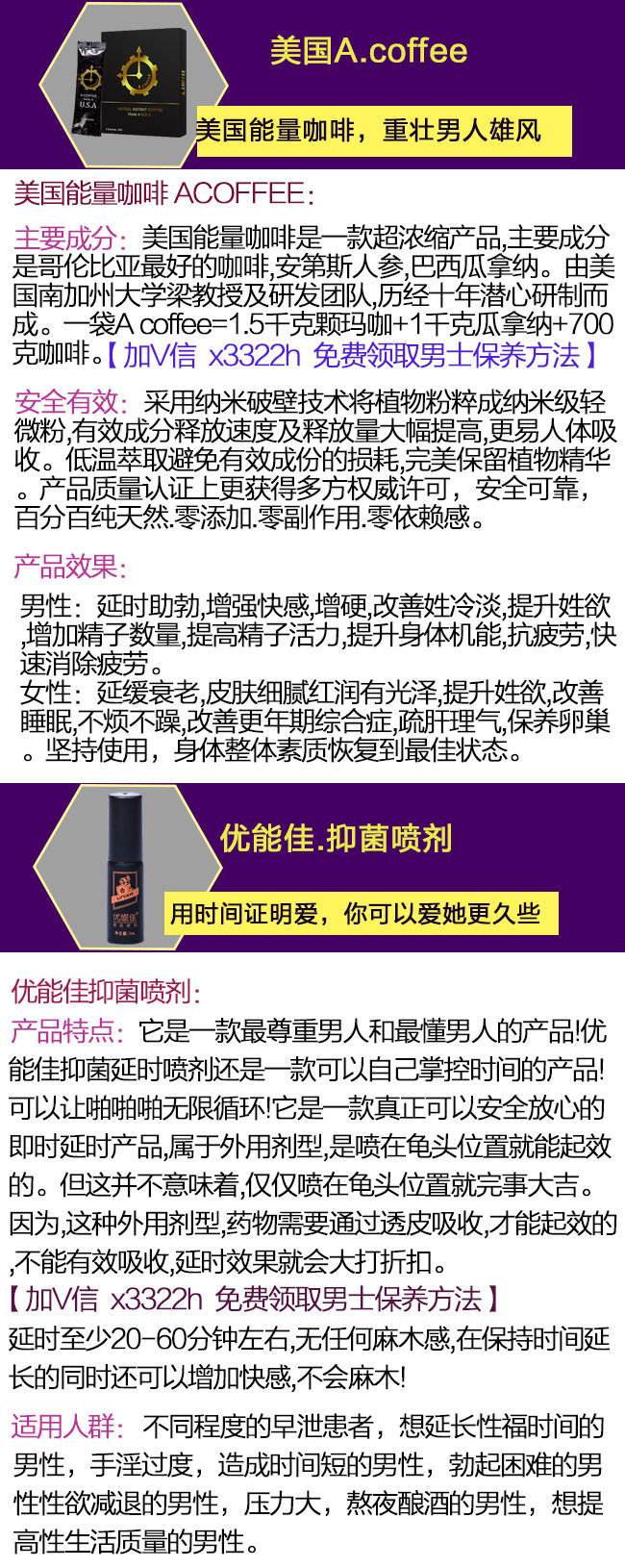 优能佳皇帝油效果增大多少？真能增大吗？
