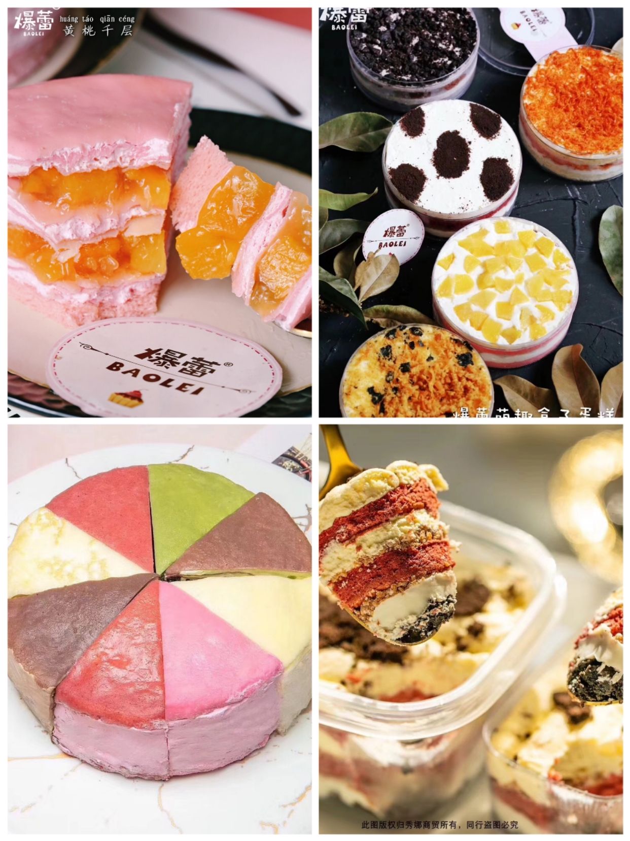 千层蛋糕-甜品-零食招代理