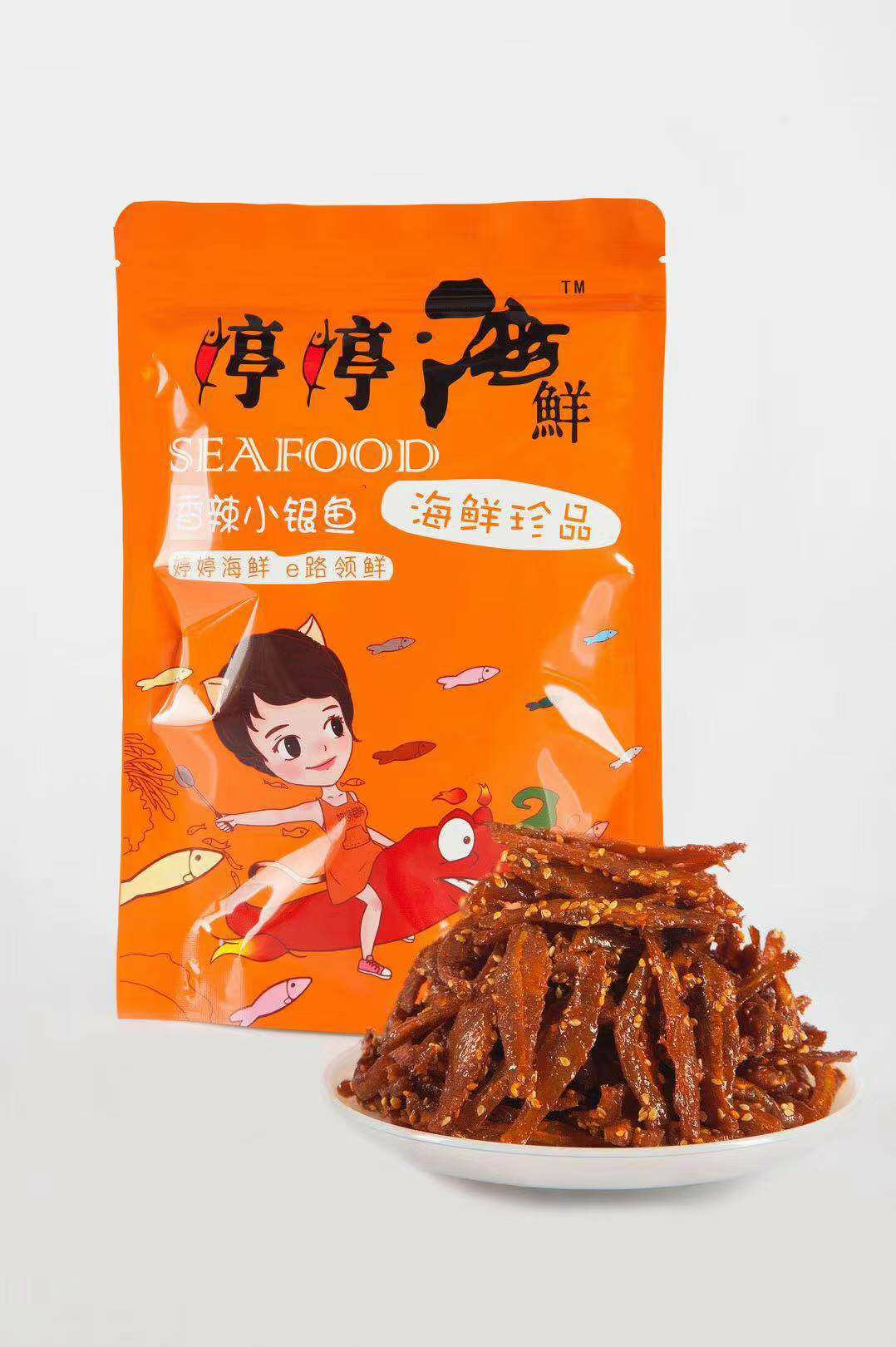 婷婷海鲜大海苔 无盐无油无添加 诚招代理
