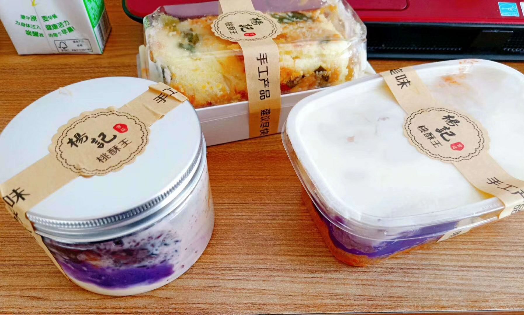 杨记甜品（与南京杨记总店合作  ）  千层  等各种甜品