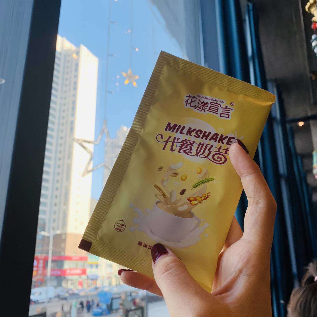 减肥代餐奶昔