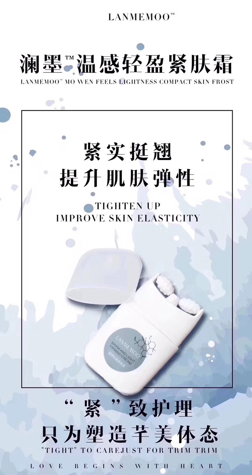 澜墨植物大白饮 瘦身美白 安全瘦身0腹痛