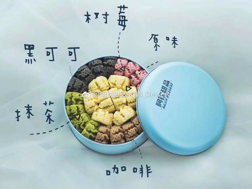 江湖杂货铺甜品招代理 诚信卖家 精心制作