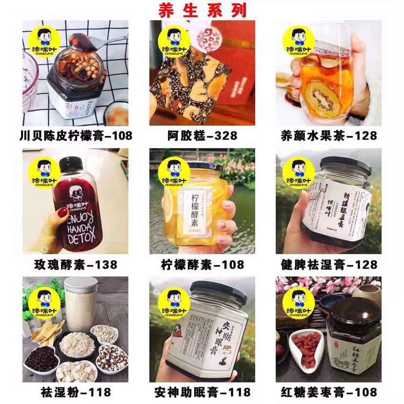 馋嘴叶美食货源　味道超级好　回头率百分百