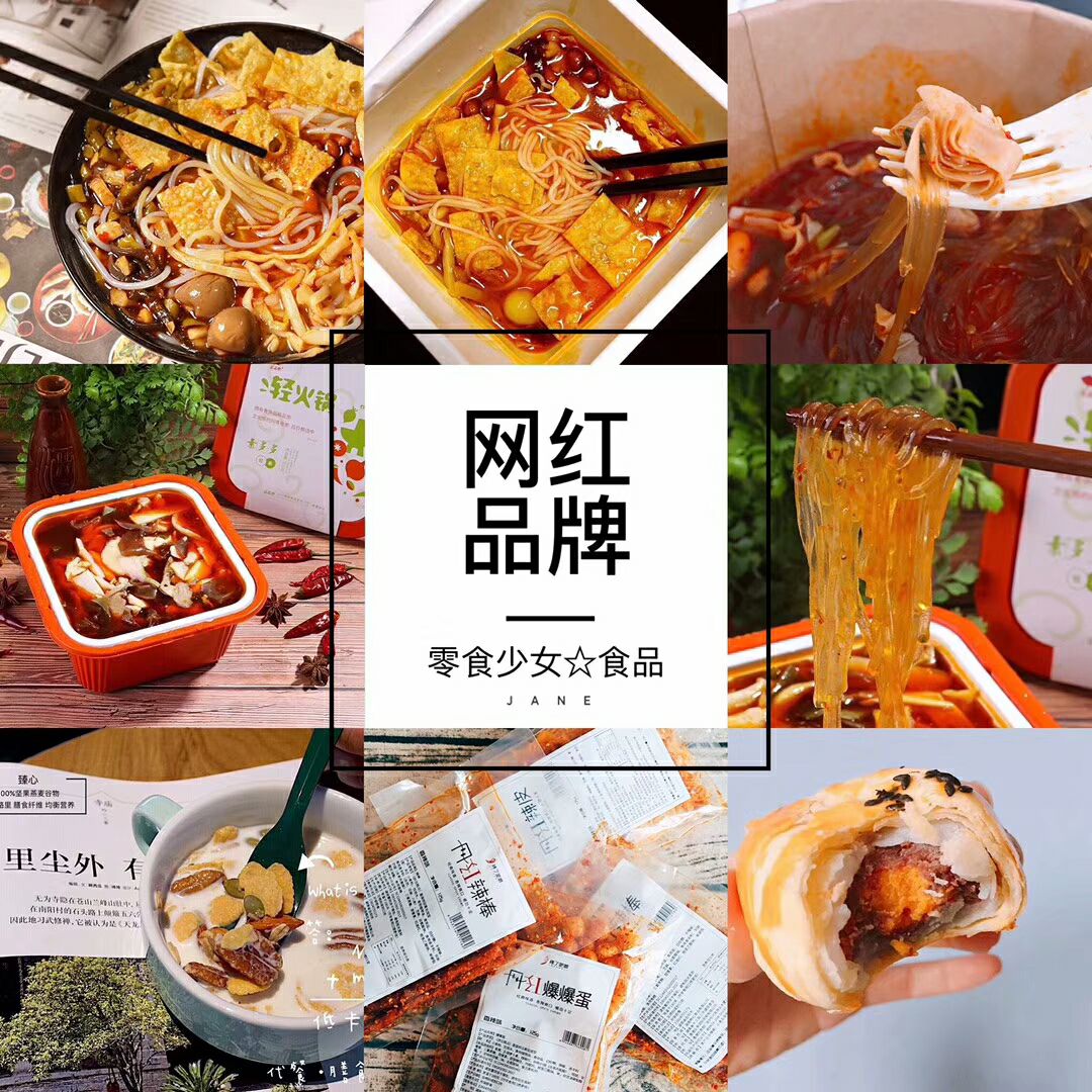 零食加盟代理 一件代发 支持自用