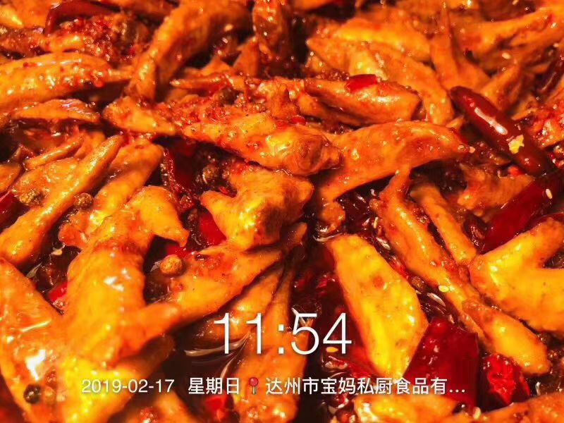 宝妈私厨美食