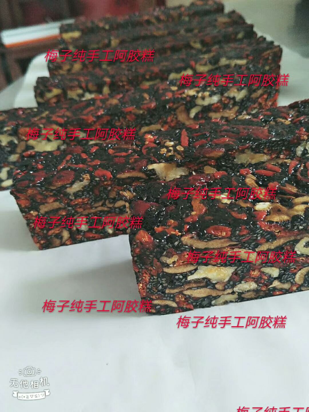 梅子阿胶糕 以温逼寒 美容养颜
