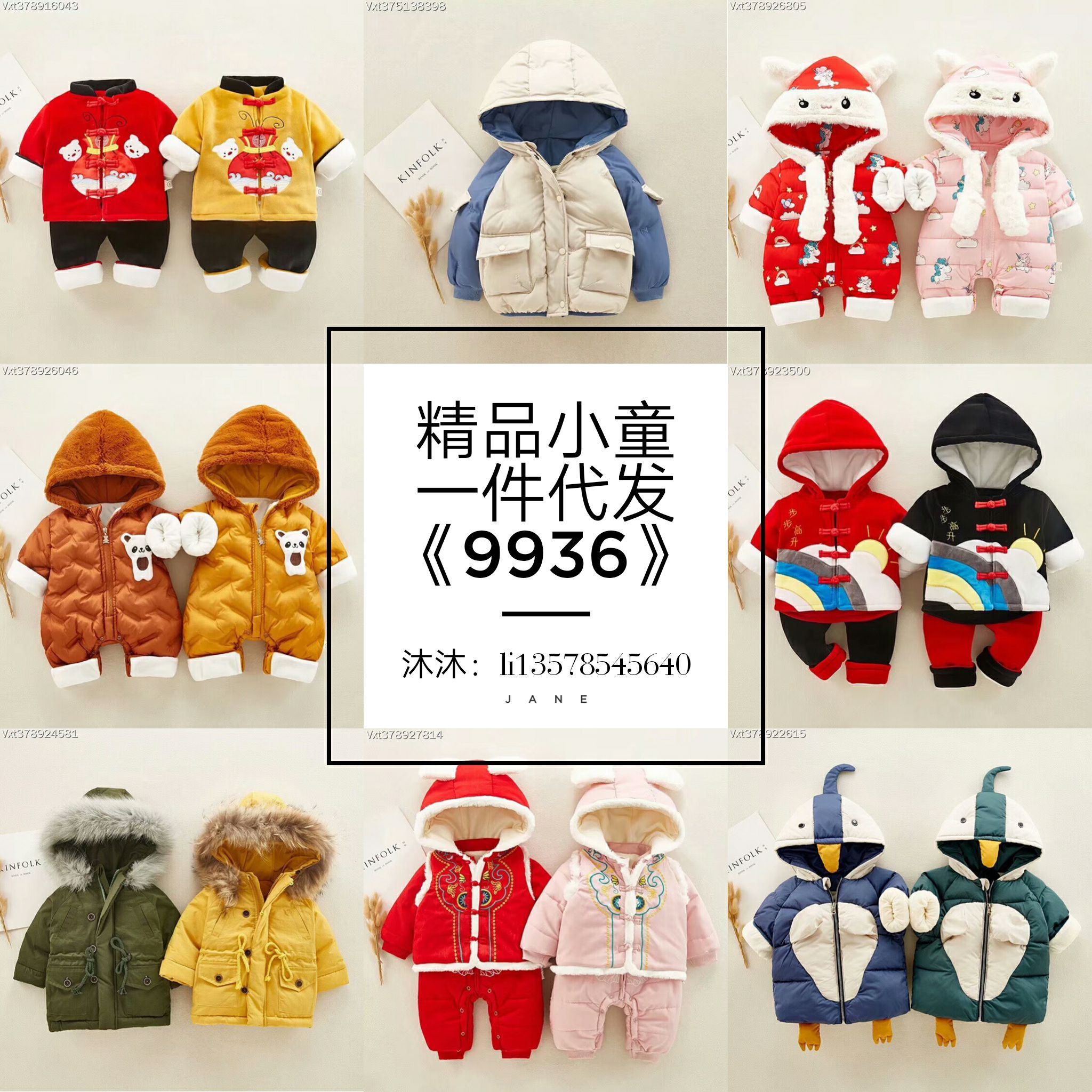 一手女装童装代理 走进市场看货源 一件代发