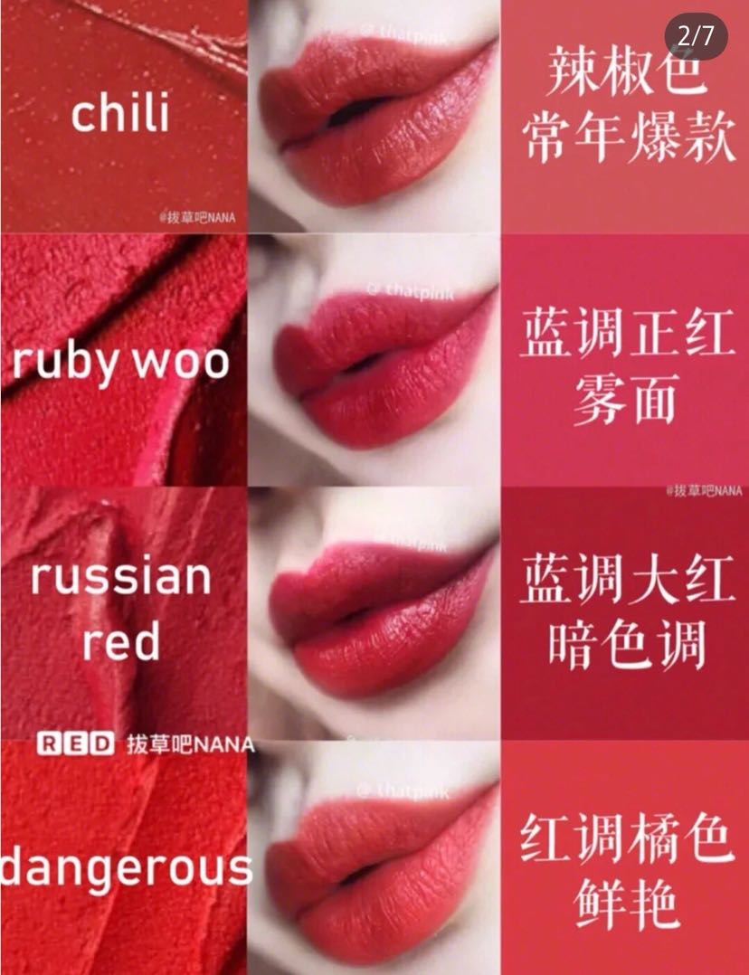 口红代购 价格优势 支持专柜验货
