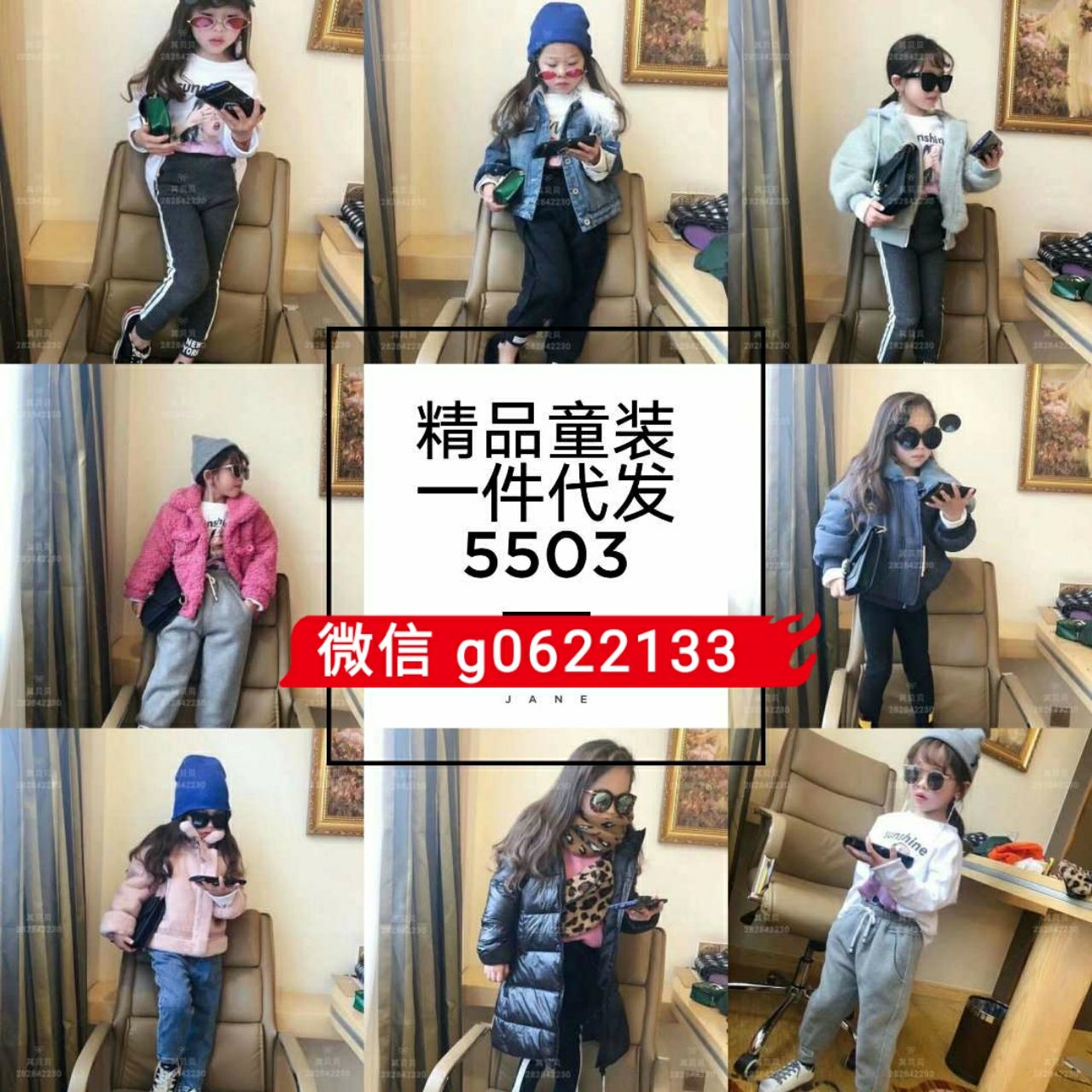 5-10元童装，女装，男装等厂家批发 招代理