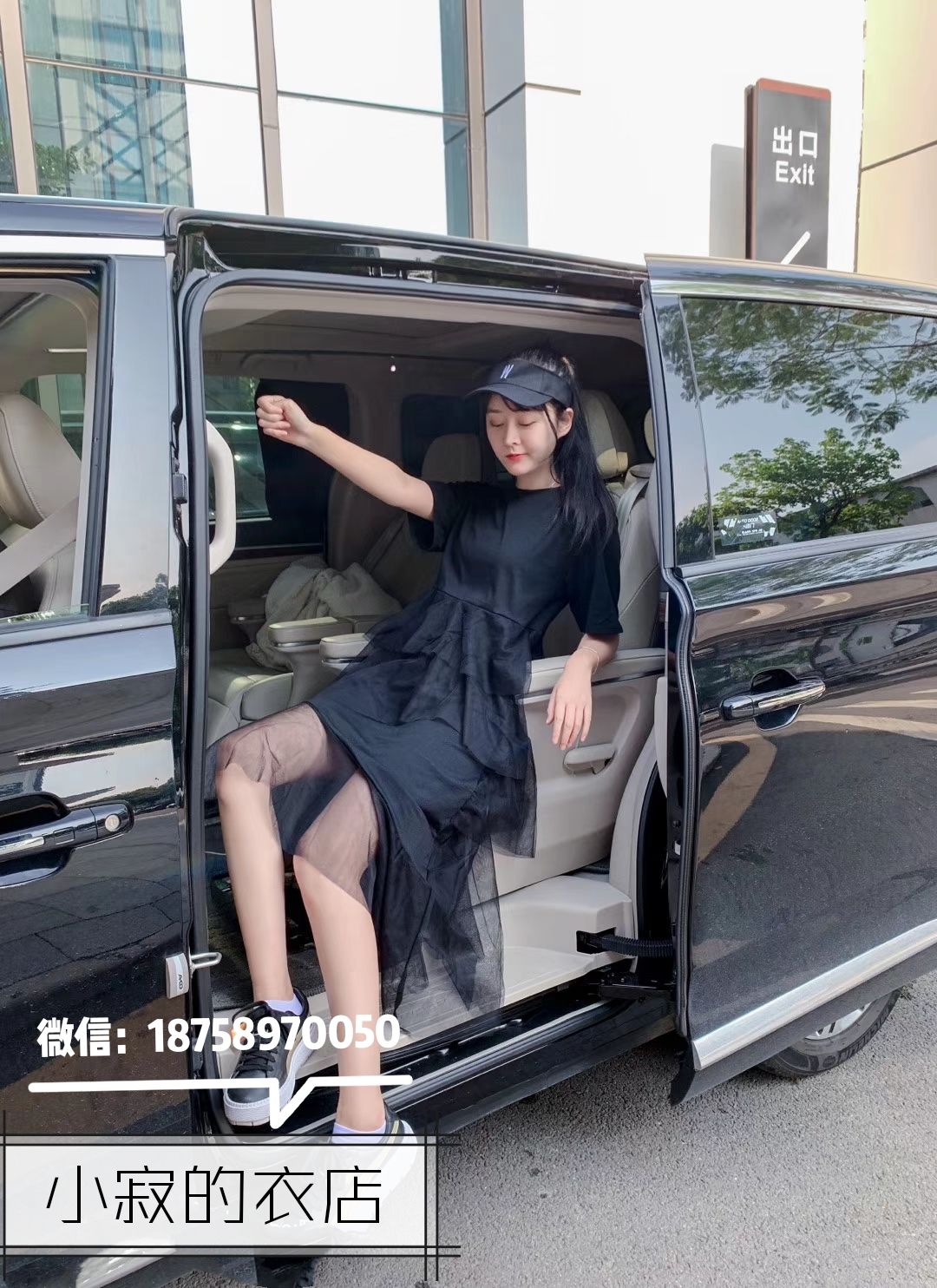 网红服装同款代理 应有尽有 还有精美礼品相送