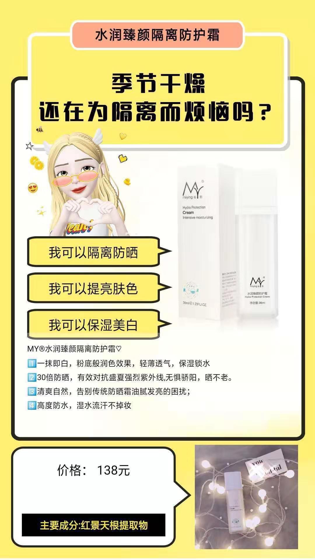 微妮WKKE代理 一个月不回本包退