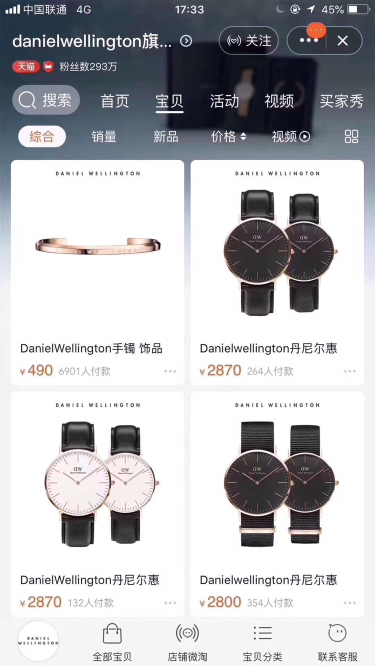 非正品 潮牌 潮鞋 手表 包包 厂家直销 现货秒发