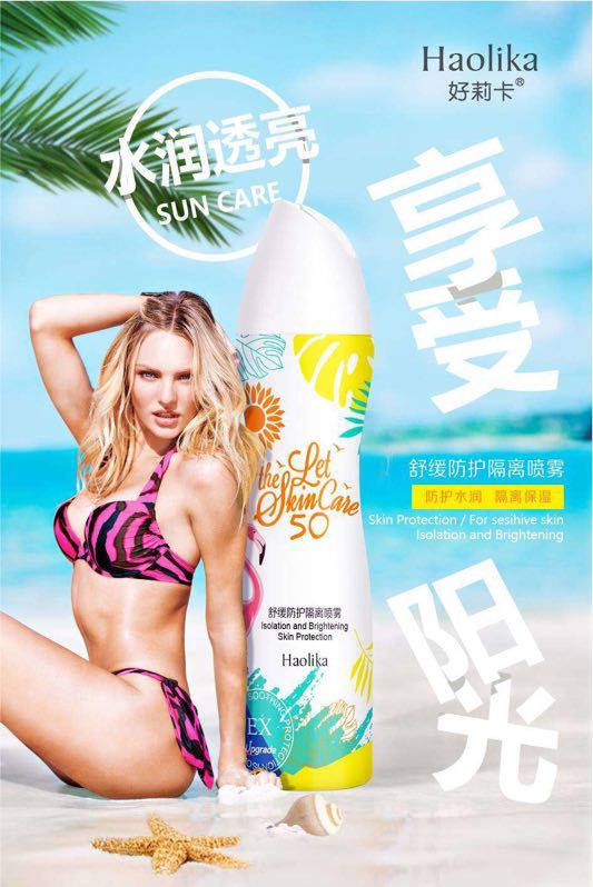 爆款防晒喷雾 不油腻 10起价格批发15